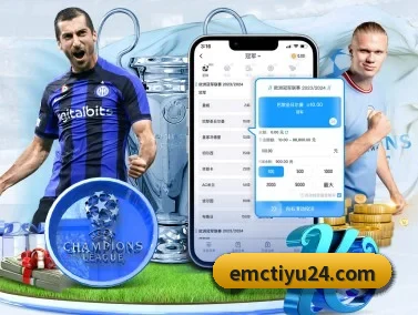 EMC体育 APP